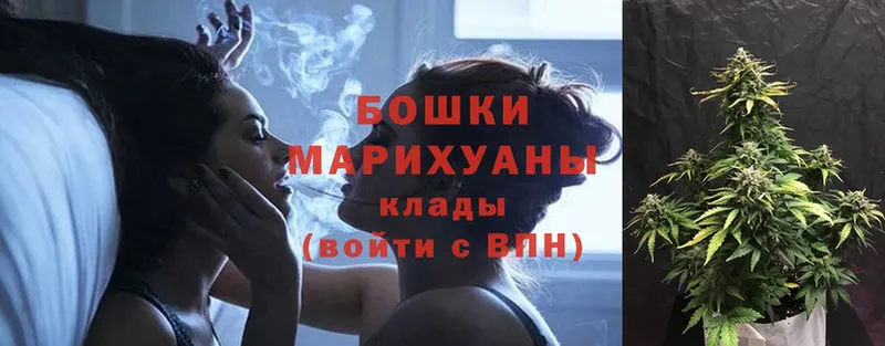 МАРИХУАНА Bruce Banner  Калининск 